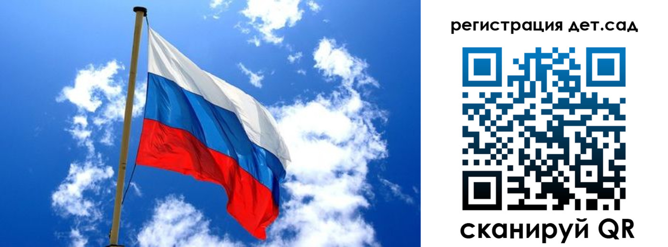 прописка от собственника в Новозыбкове