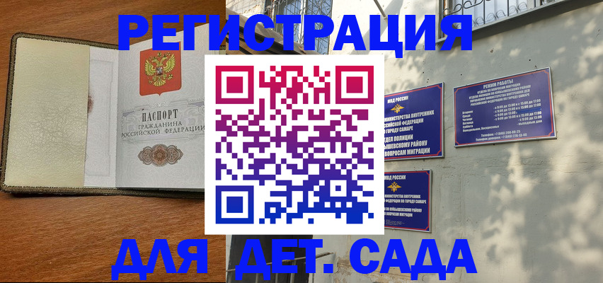 пропишу в квартире в Новозыбкове